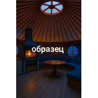 Гриль дом круглогодичный ПВХ  12,5 м2 d4м
